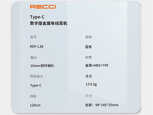 هندزفری سیمی تایپ سی رسی RECCI REP-L36 Type-C wired headset
