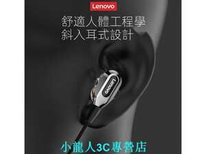 هندزفری سیمی با جک 3.5 میلی‌متری لنوو Lenovo XS13 Wired Earphone3.5mm