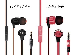 هندزفری باسیم جی بی ال JBL T180A In-ear Headphones