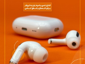 هندزفری بلوتوثی وونک مدل AirPods Pro 2nd