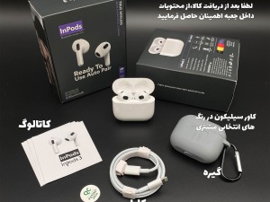 هندزفری بلوتوثی مدل InPods Pro 3 به همراه کاور