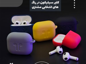 هندزفری بلوتوثی مدل InPods Pro 3 به همراه کاور