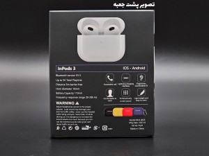 هندزفری بلوتوثی مدل InPods Pro 3 به همراه کاور