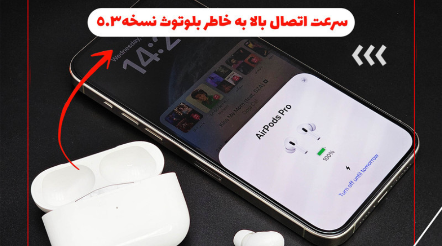 بلوتوث اینپادز پرو 2