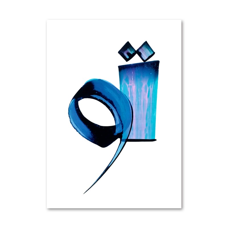 تو