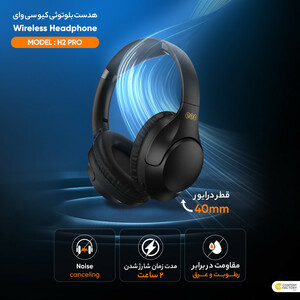 هدست بلوتوثی کیو سی وای مدل H2 PRO