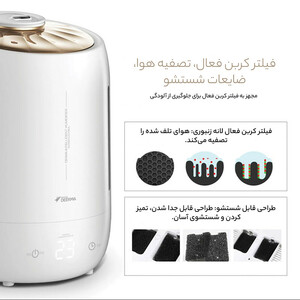 دستگاه بخور و رطوبت‌ساز سرد درما مدل DEM-F600
