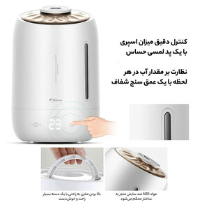 دستگاه بخور و رطوبت‌ساز سرد درما مدل DEM-F600