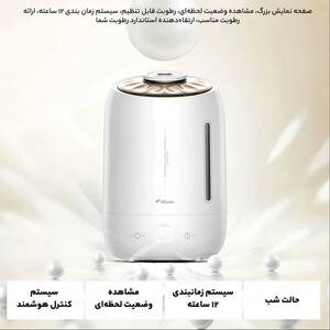 دستگاه بخور و رطوبت‌ساز سرد درما مدل DEM-F600
