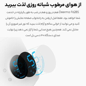 دستگاه رطوبت ساز و بخور  F628S شیائومی