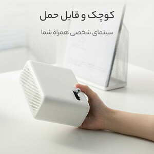 ویدیو پروژکتور شیائومی مدل wanbo mini