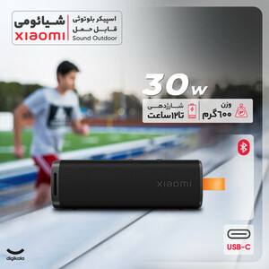 اسپیکر قابل حمل شیائومی مدل Xiaomi Sound Outdoor Speaker 30W MDZ-38-DB
