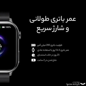 ساعت هوشمند شیائومی مدل IMILAB W02