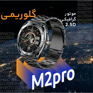 ساعت هوشمند گلوریمی مدل M2 PRO