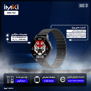 ساعت هوشمند ایمیکی مدل IMIKI TG1