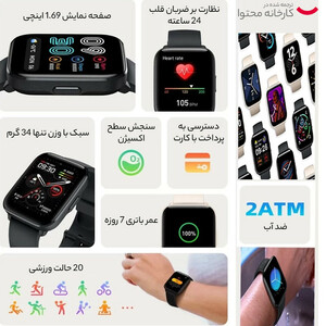 ساعت هوشمند شیائومی Mibro Watch C2 XPAW009