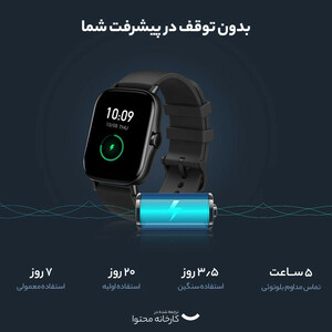 ساعت هوشمند امیزفیت مدل GTS 2 Global
