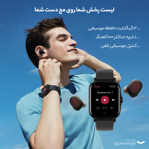 ساعت هوشمند امیزفیت مدل GTS 2 Global