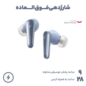 هدفون بی سیم انکر مدل  Soundcore Liberty 4 A3953