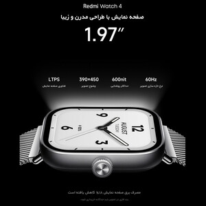 ساعت هوشمند شیائومی مدل Redmi Watch 4 ( گلوبال )