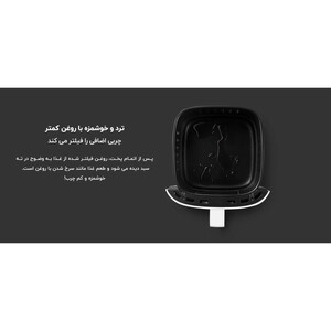 سرخ کن بدون روغن شیائومی MAF02 ظرفیت 3.5 لیتری