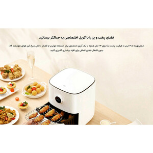 سرخ کن بدون روغن شیائومی MAF02 ظرفیت 3.5 لیتری