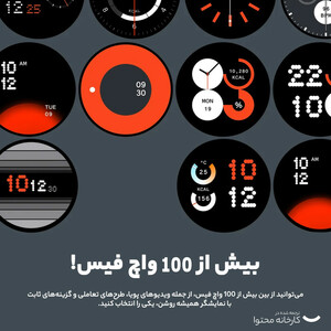 ساعت هوشمند ناتینگ مدل CMF Watch pro 2