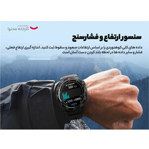 ساعت هوشمند میبرو مدل GS Pro