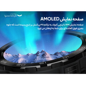 ساعت هوشمند میبرو مدل GS Pro