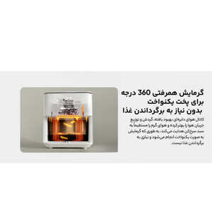 سرخ کن بدون روغن شیائومی مدل 6.5 لیتری ( غیر هوشمند )