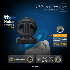 هدفون بی‌ سیم ناتینگ مدل CMF Buds Pro