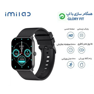 ساعت هوشمند آی می لب مدل W01