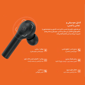 هدفون بلوتوثی کیو سی وای مدل T5