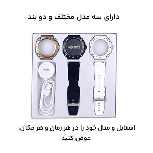 ساعت هوشمند هاینو تکو مدل RW-31