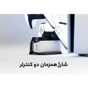 پایه شارژر دسته بازی اسپارک فاکس مدل W20P504-01 مناسب PS5