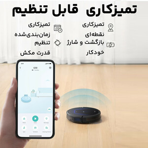 جارو رباتیک یوفی مدل G50