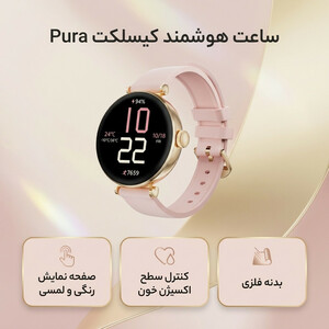 ساعت هوشمند کیسلکت مدل Pura Reno