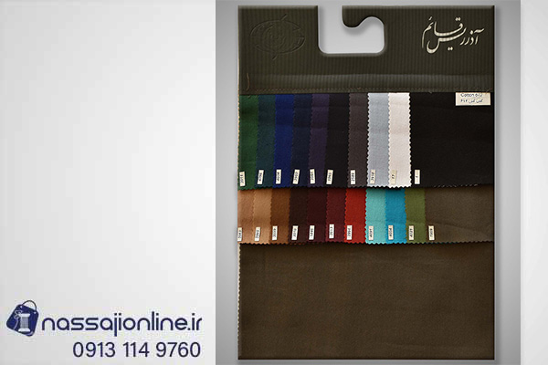 پارچه کتان کاغذی