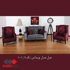 مبلمان راحتی اقساطی ویژه بازنشستگان