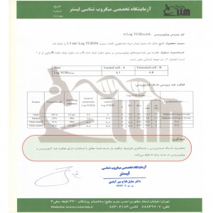 ماسک آنتی وایرال مای شیلد 2 لایه نقره سوپر پروتکشن(سایز بزرگسال، نوجوان، کودک)