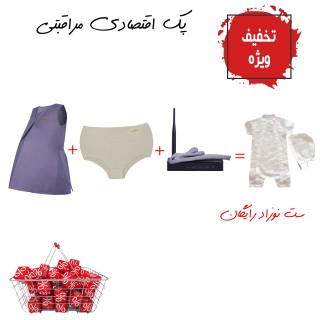 پک اقتصادی بارداری