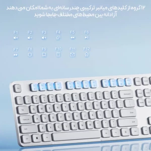 بهترین ست موس و کیبورد بی سیم شیائومی