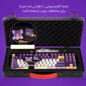 صفحه کلید مکانیکی بلوتوثی سه حالته بازی شیائومی