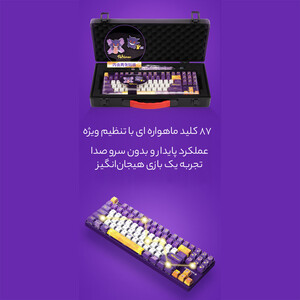 قیمت کیبورد مکانیکی بی سیم سه حالته بازی شیائومی