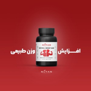 نوتن اصلی