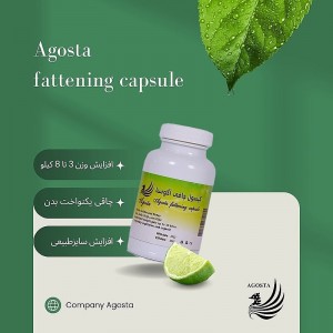قرص چاقی تمام بدن آگوستا 60 عددی