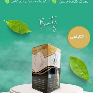 شیاف لارا