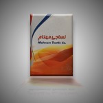 مهنام