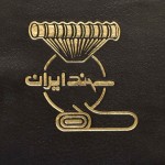 سهند (شبه فاستونی)