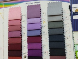 پارچه فرم مدارس در کرمانشاه